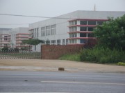 煙臺鴻安集團(tuán)